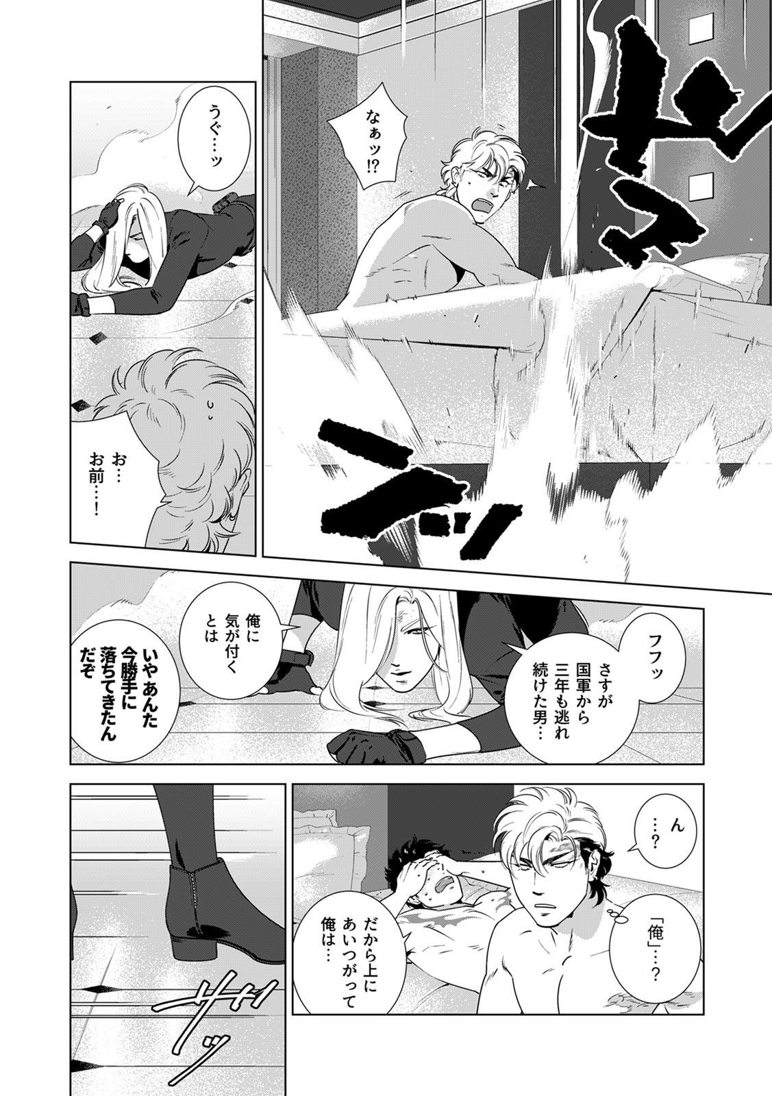 Page 231