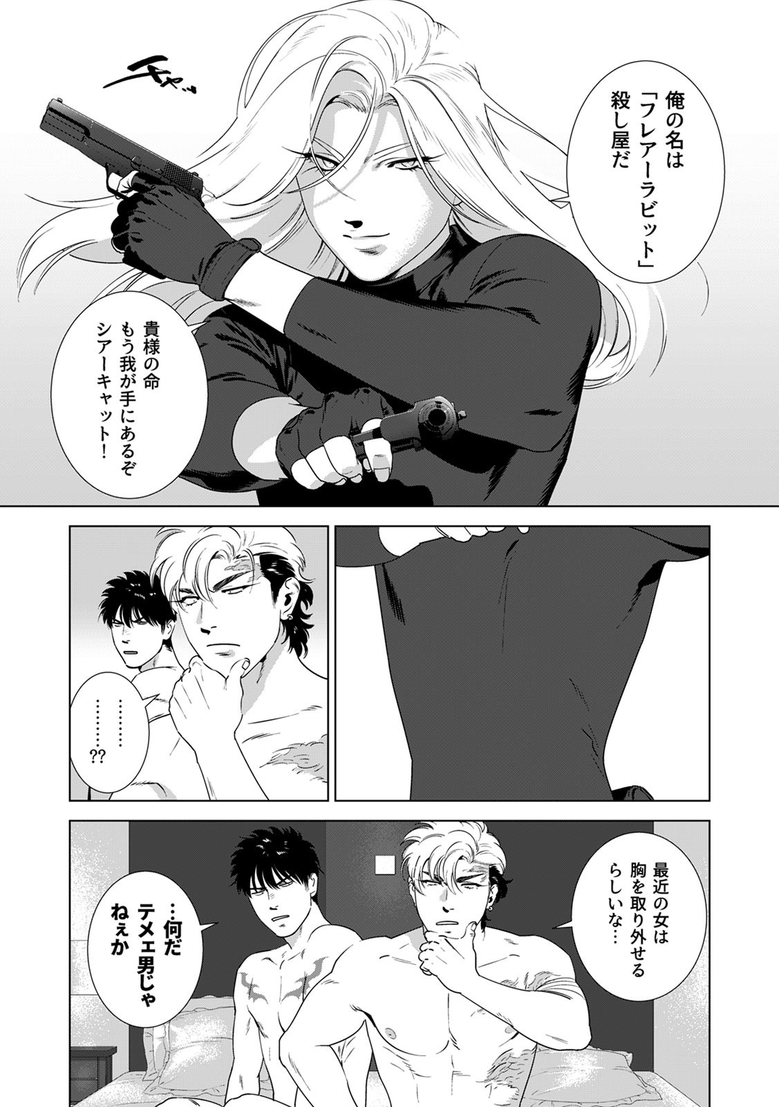 Page 232