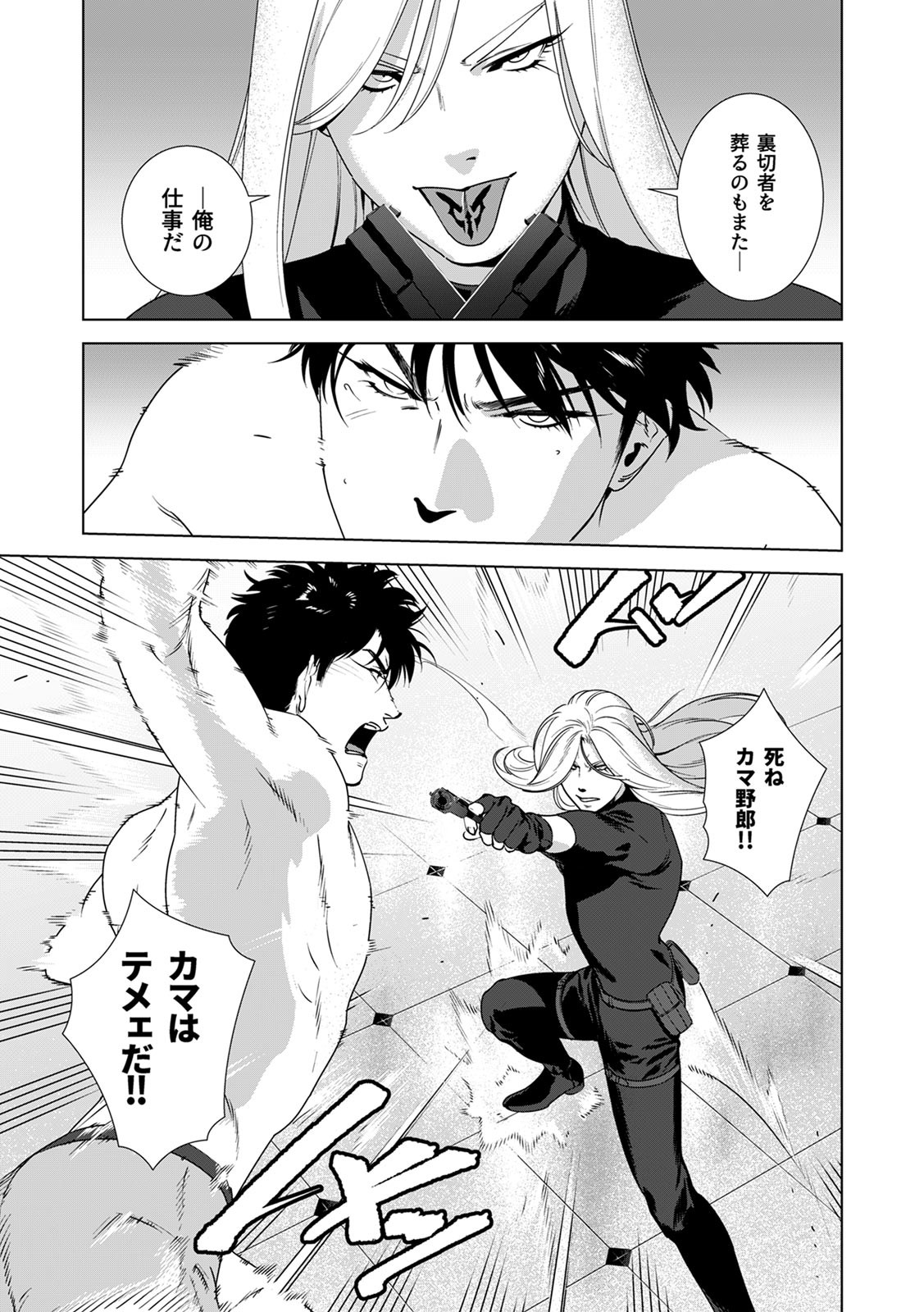 Page 234