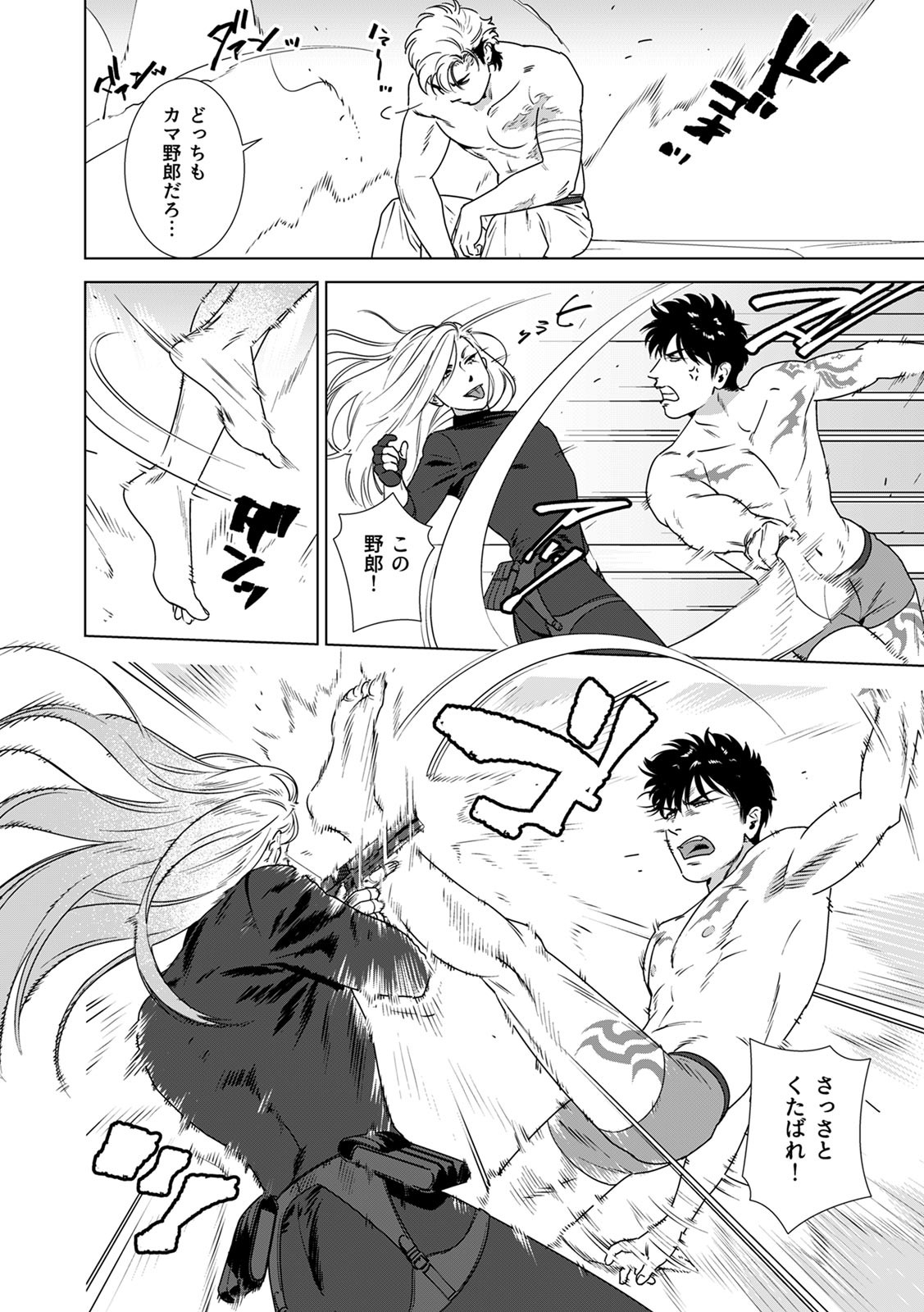 Page 235