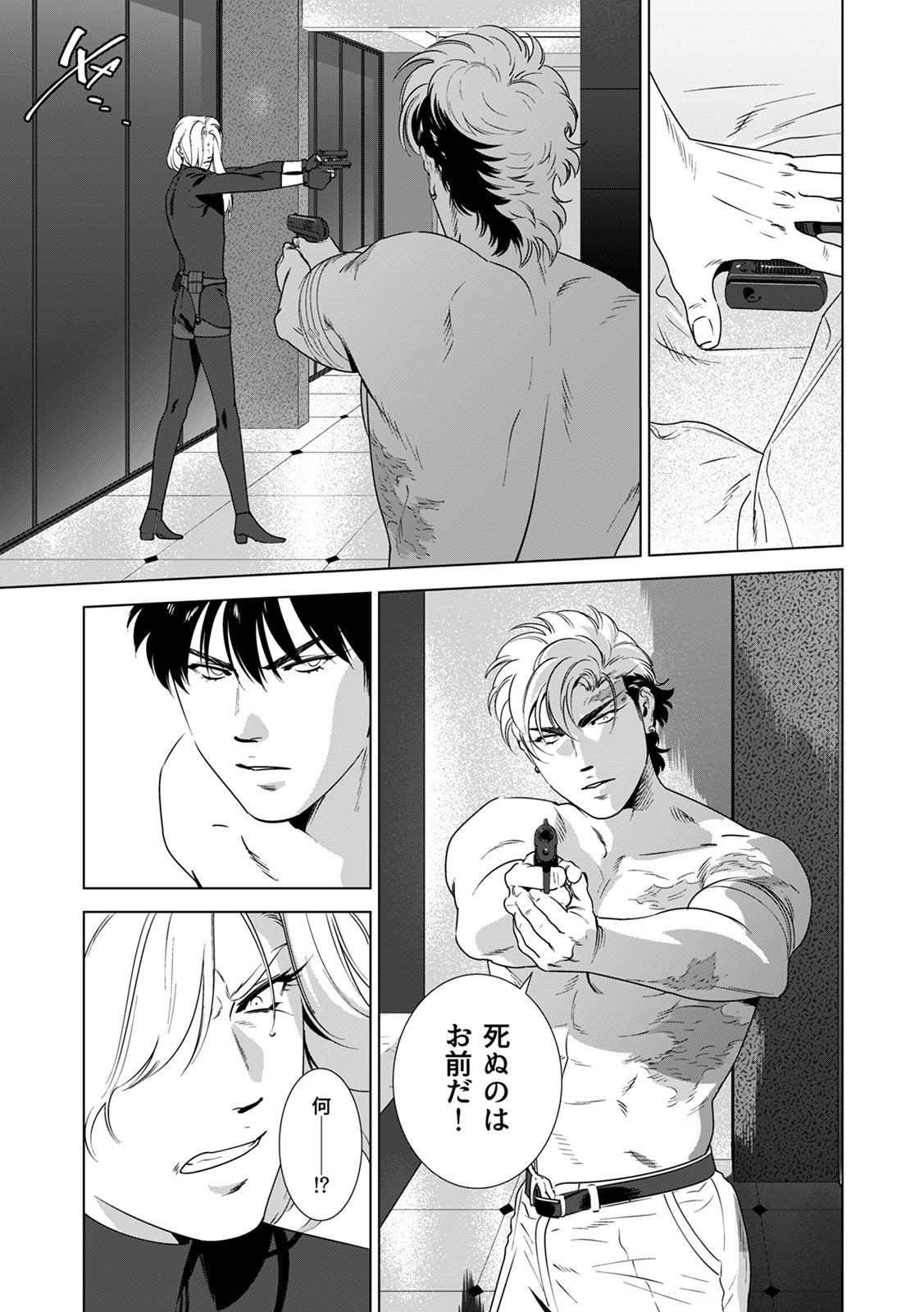 Page 238