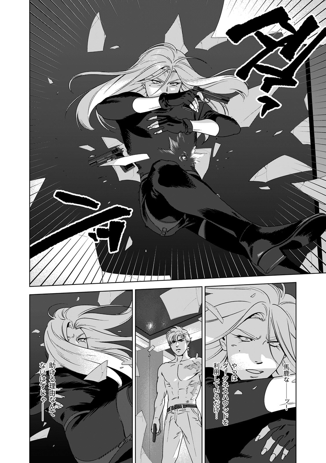 Page 239