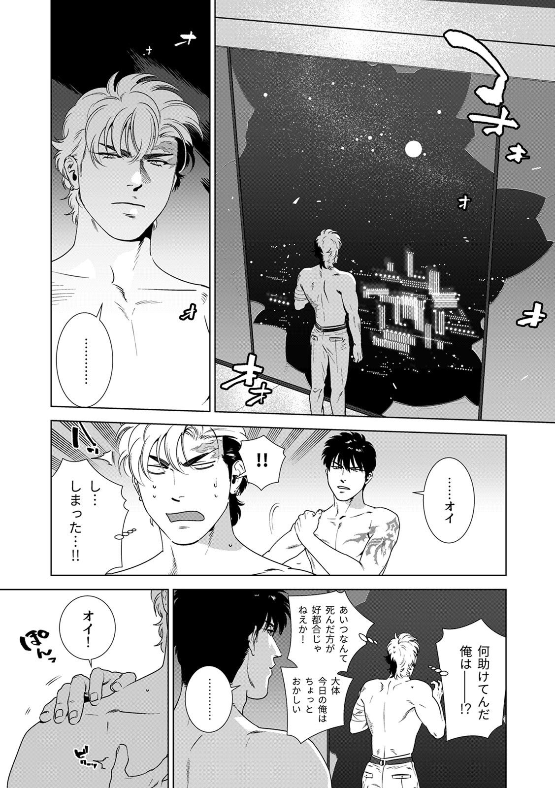Page 240