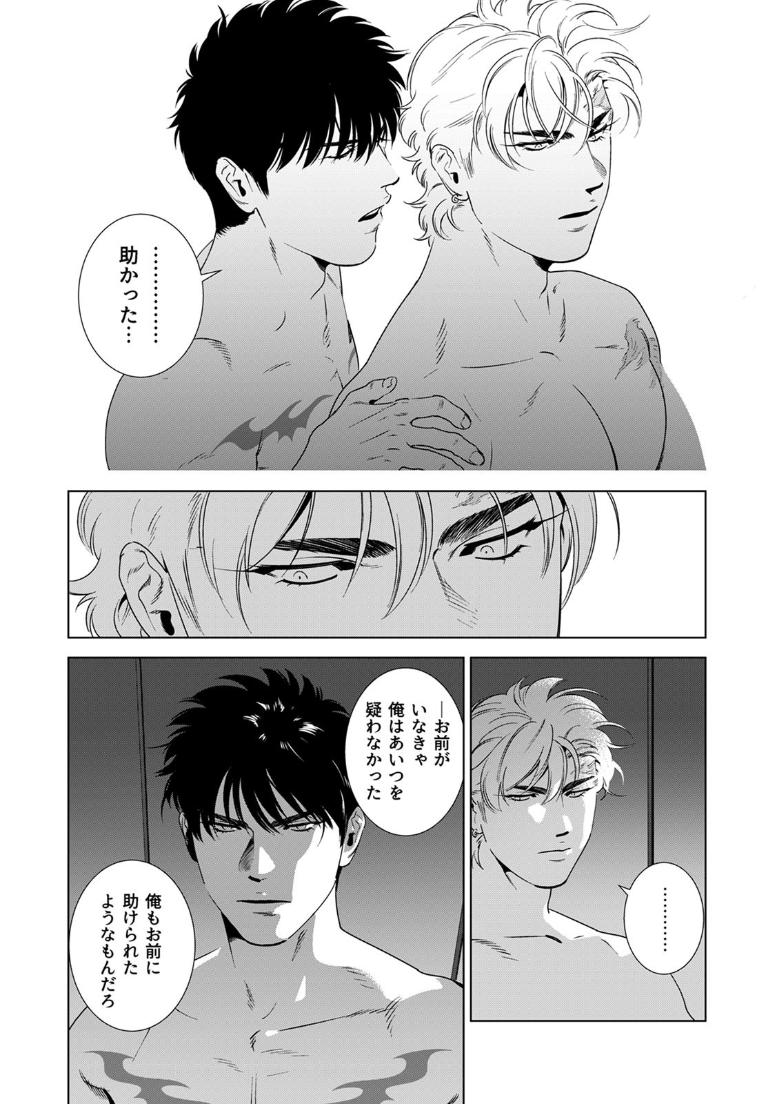 Page 241