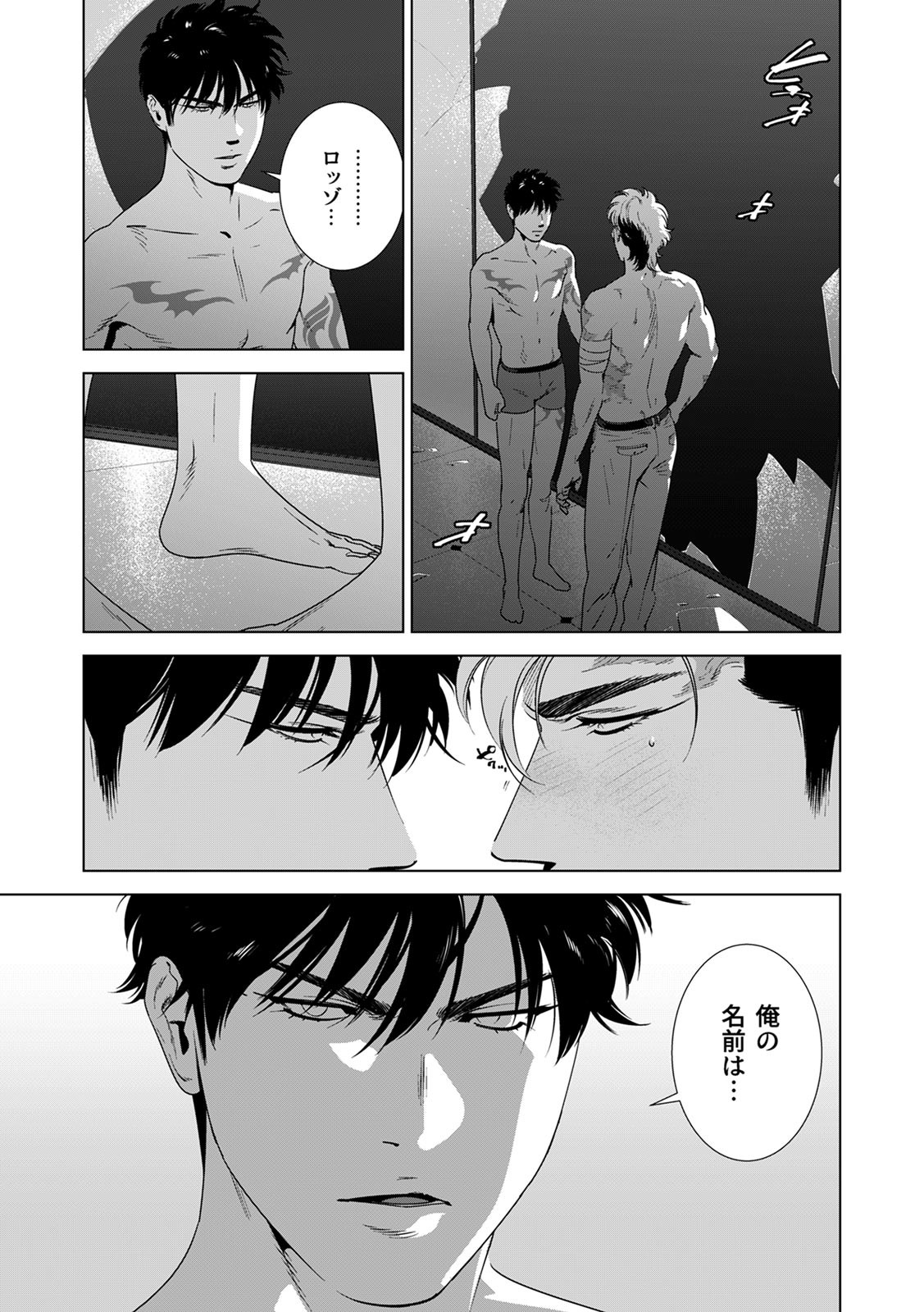 Page 242