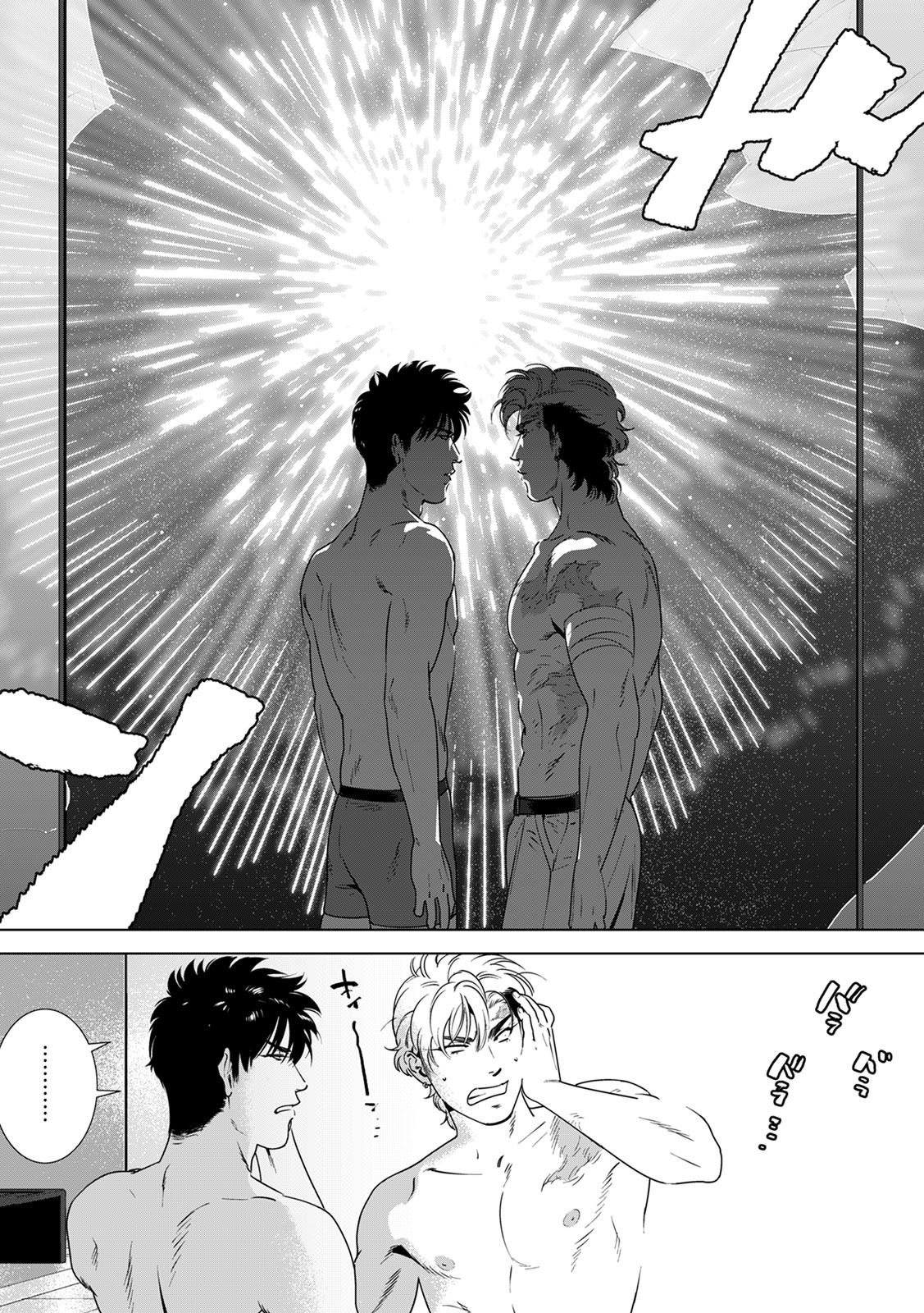 Page 243
