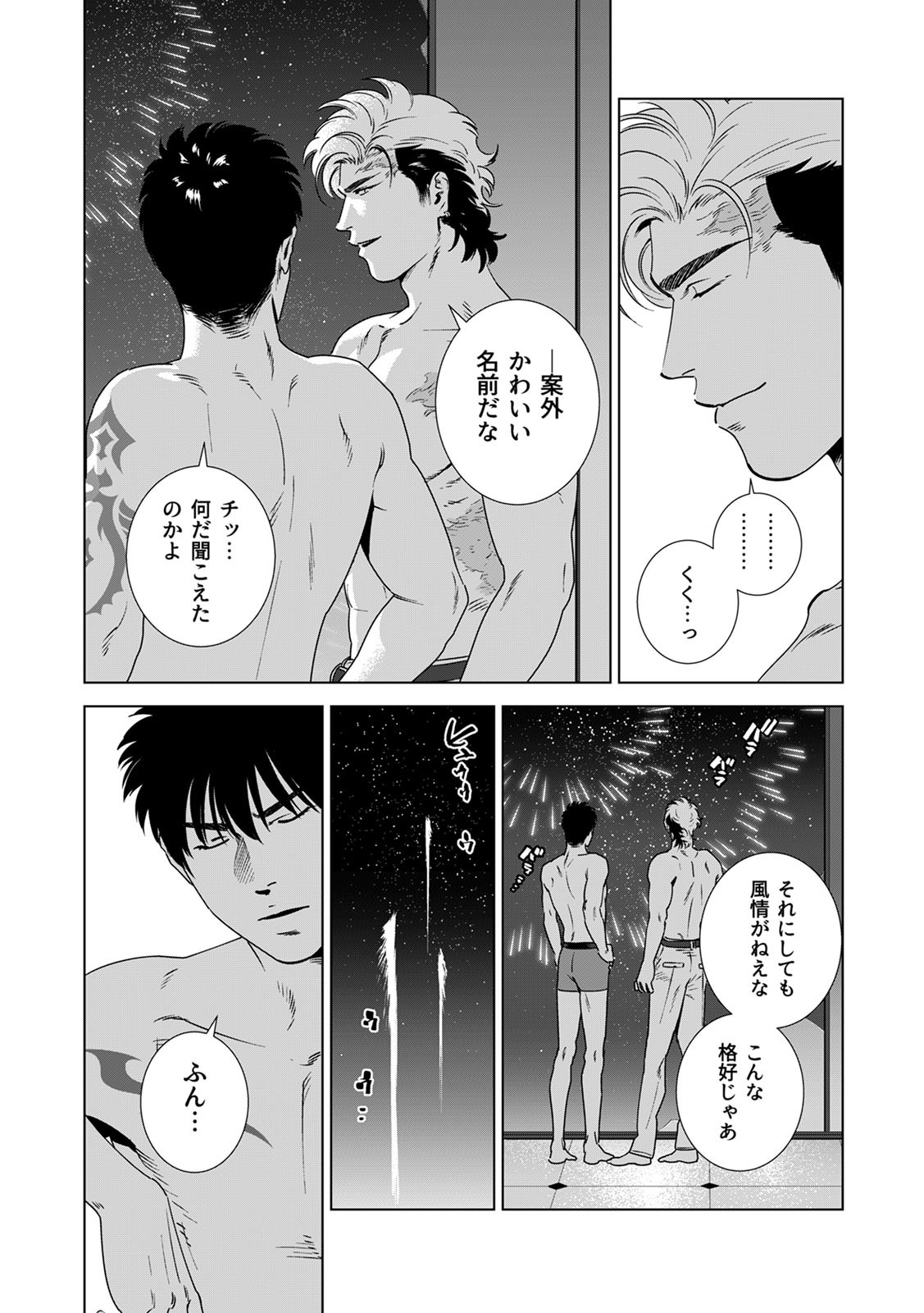 Page 244