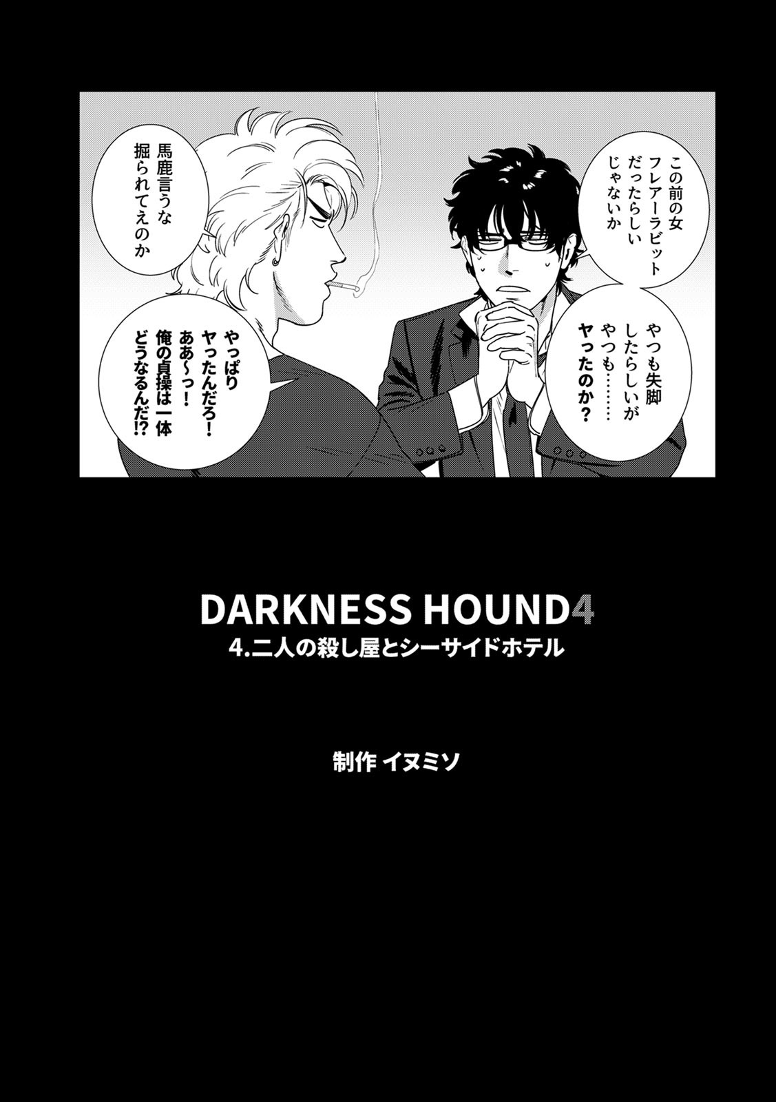 Page 247