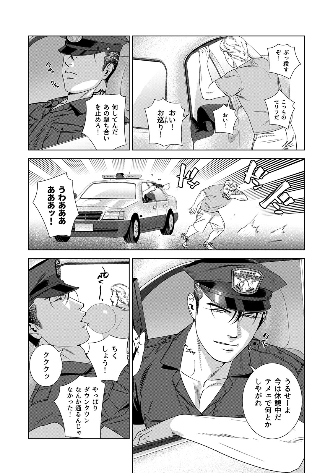 Page 254