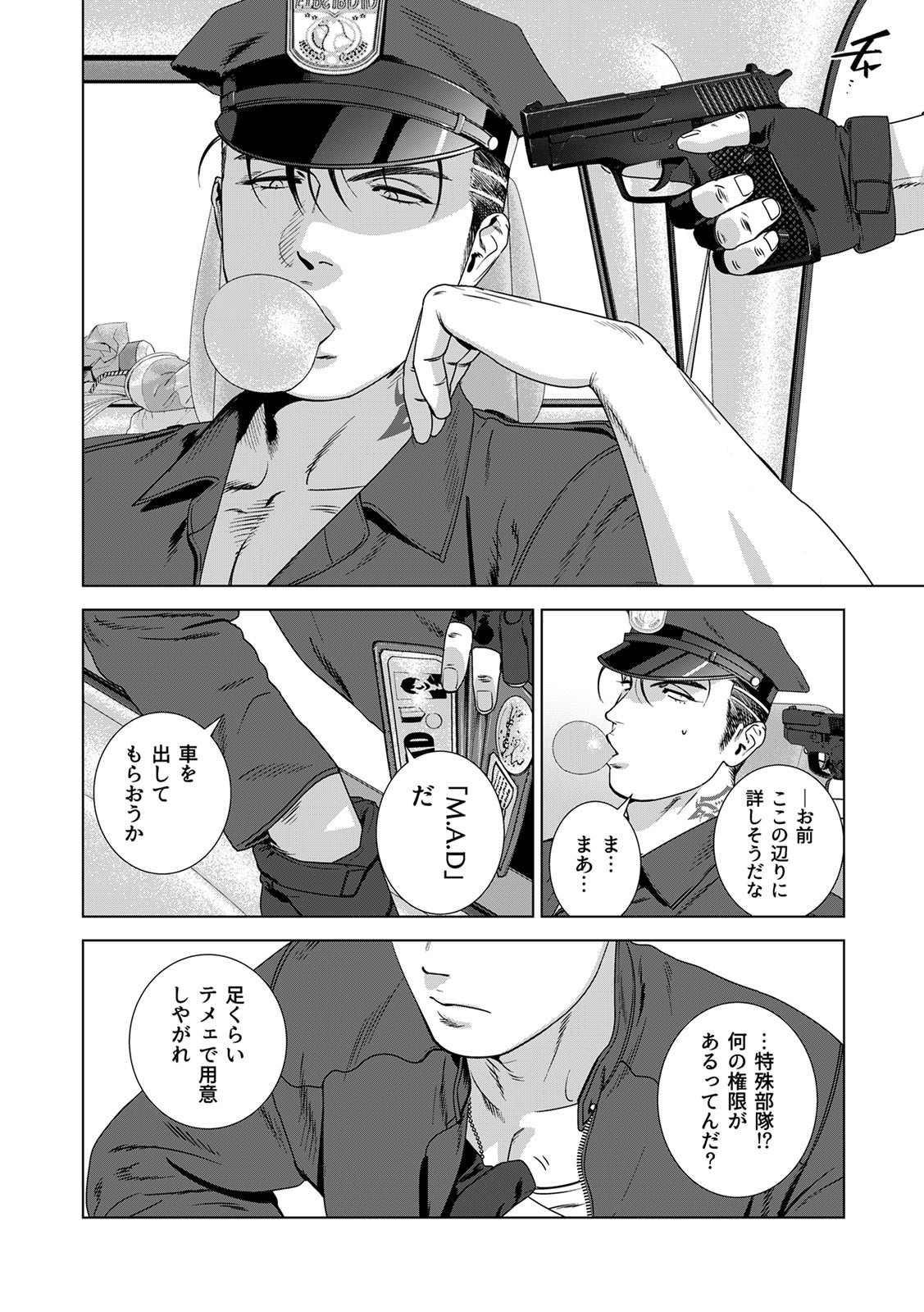 Page 255