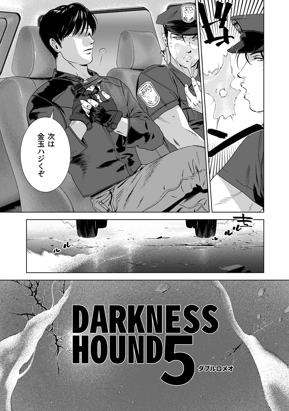 Page 256