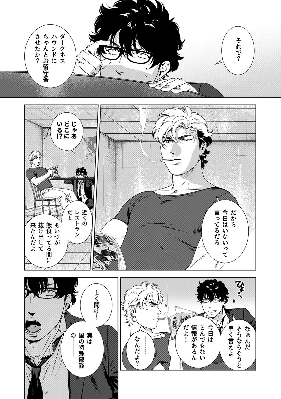 Page 257