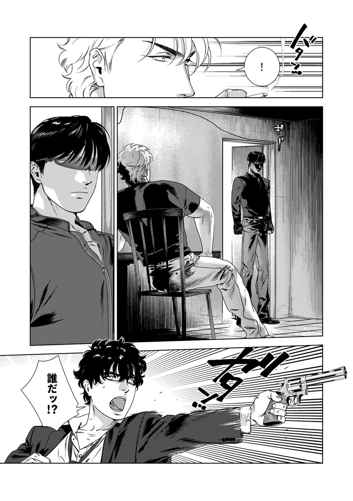 Page 258
