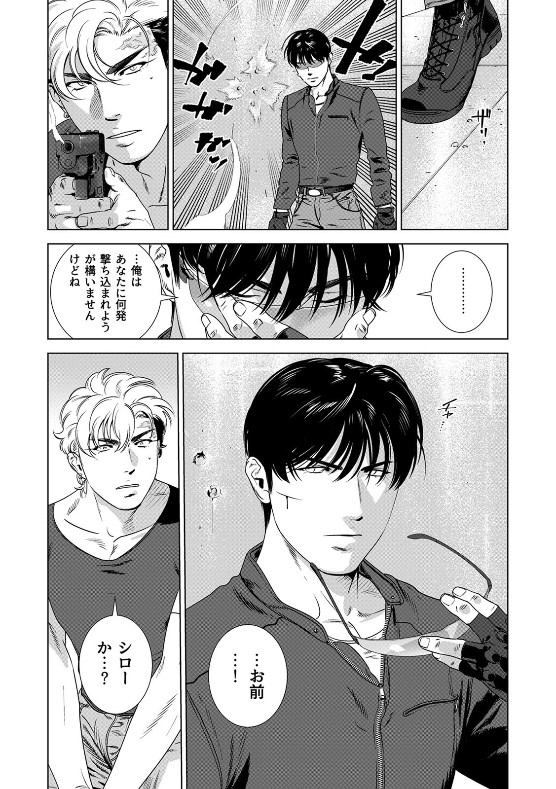 Page 260