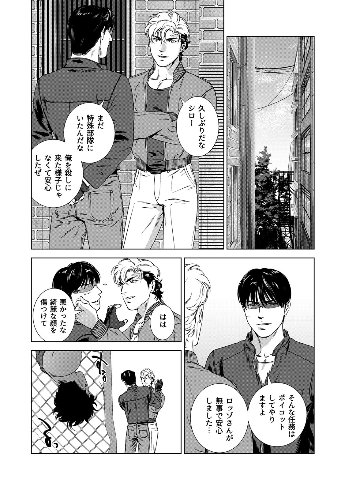 Page 261