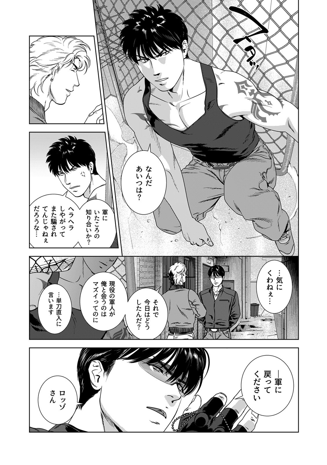 Page 262