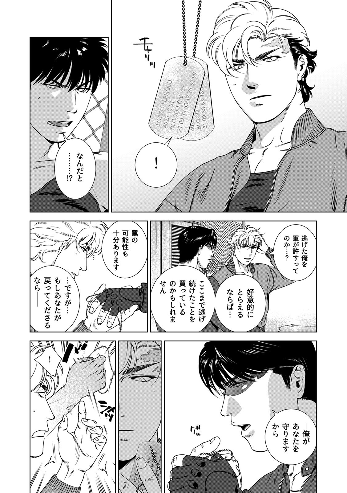 Page 263