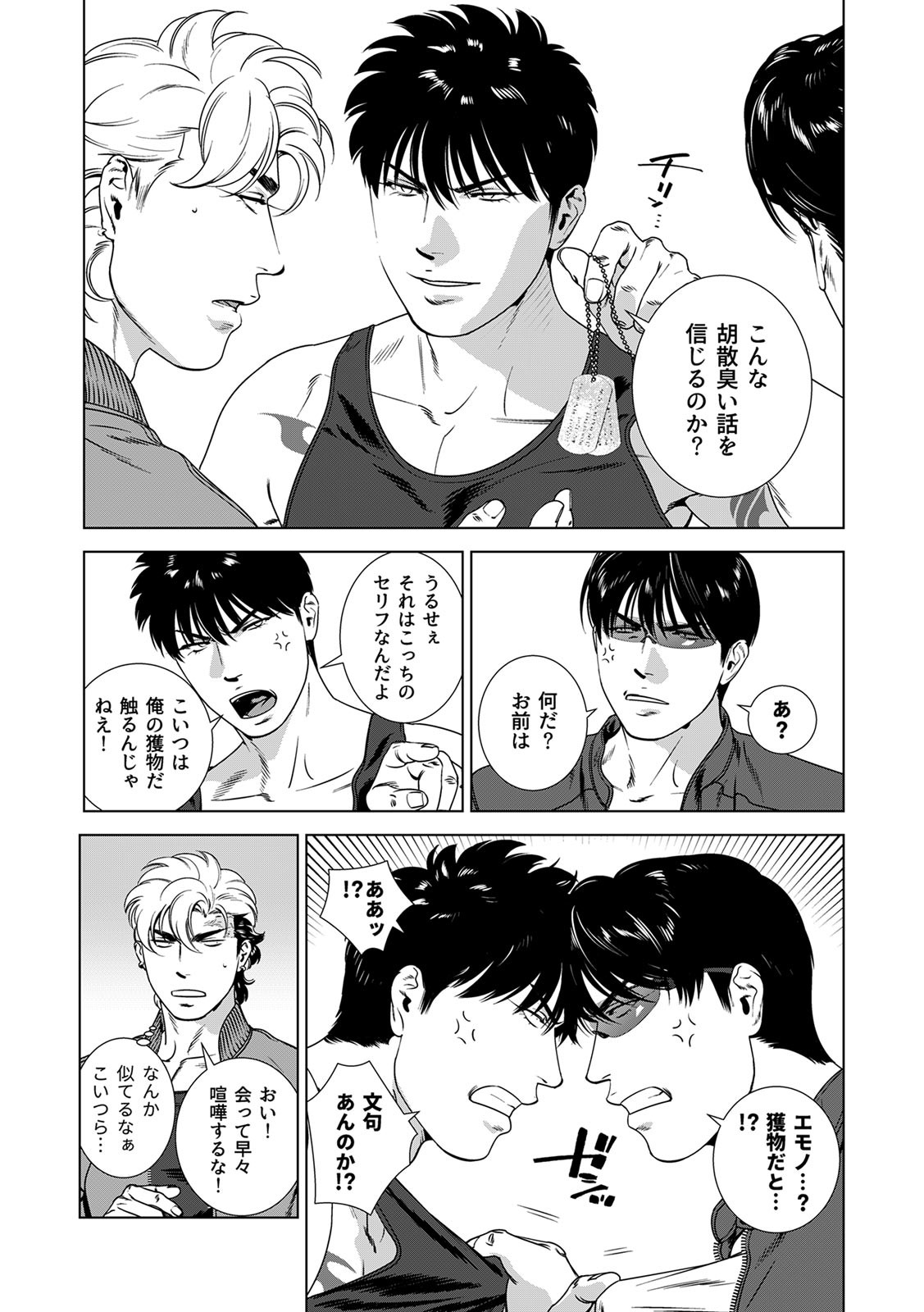 Page 264