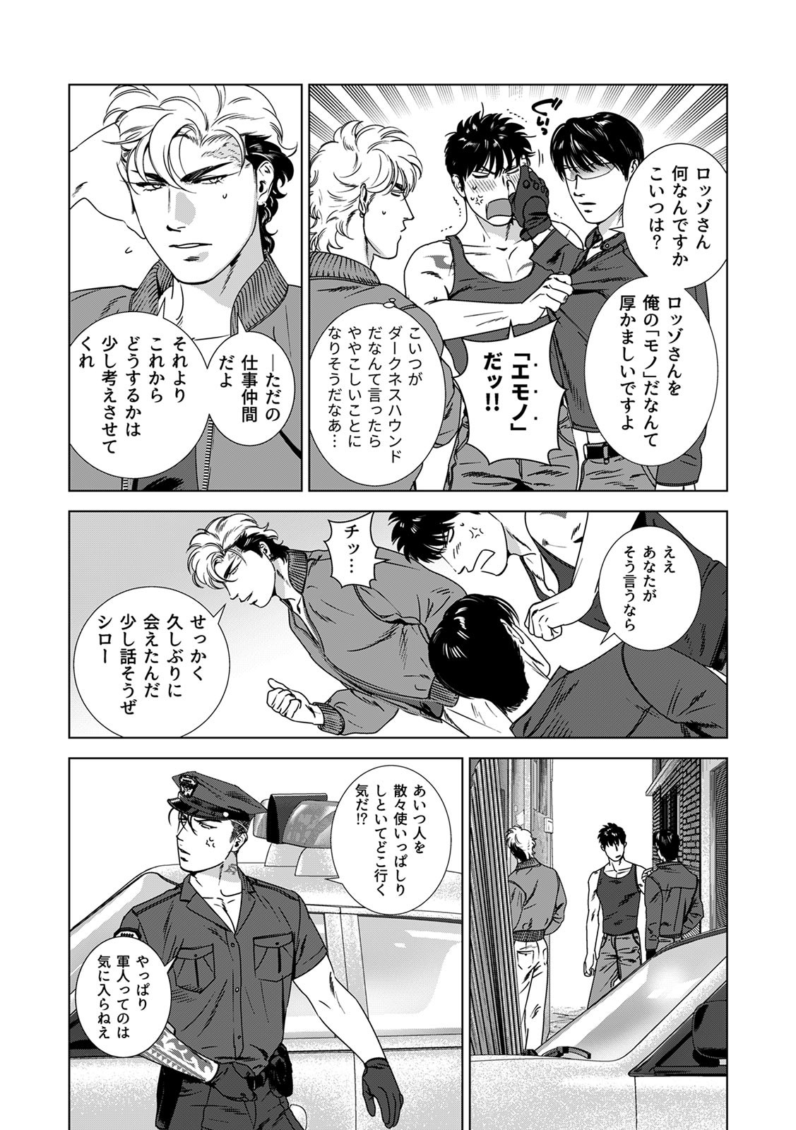 Page 265
