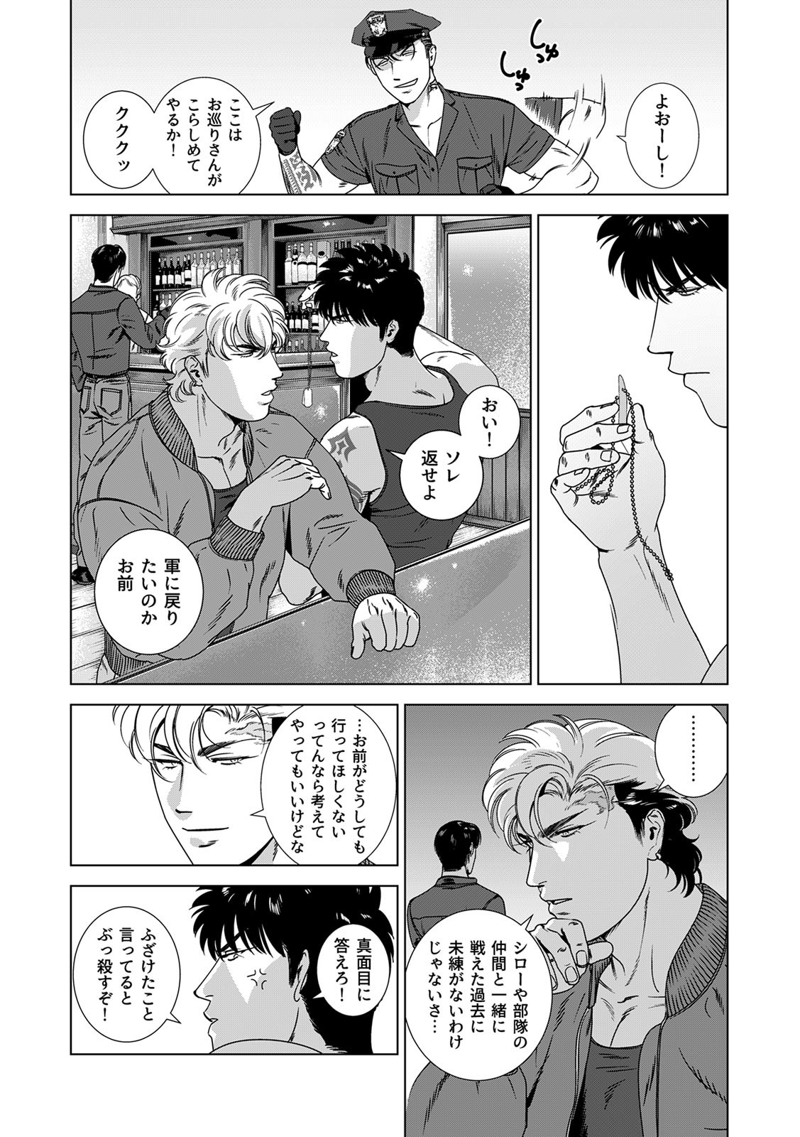 Page 266