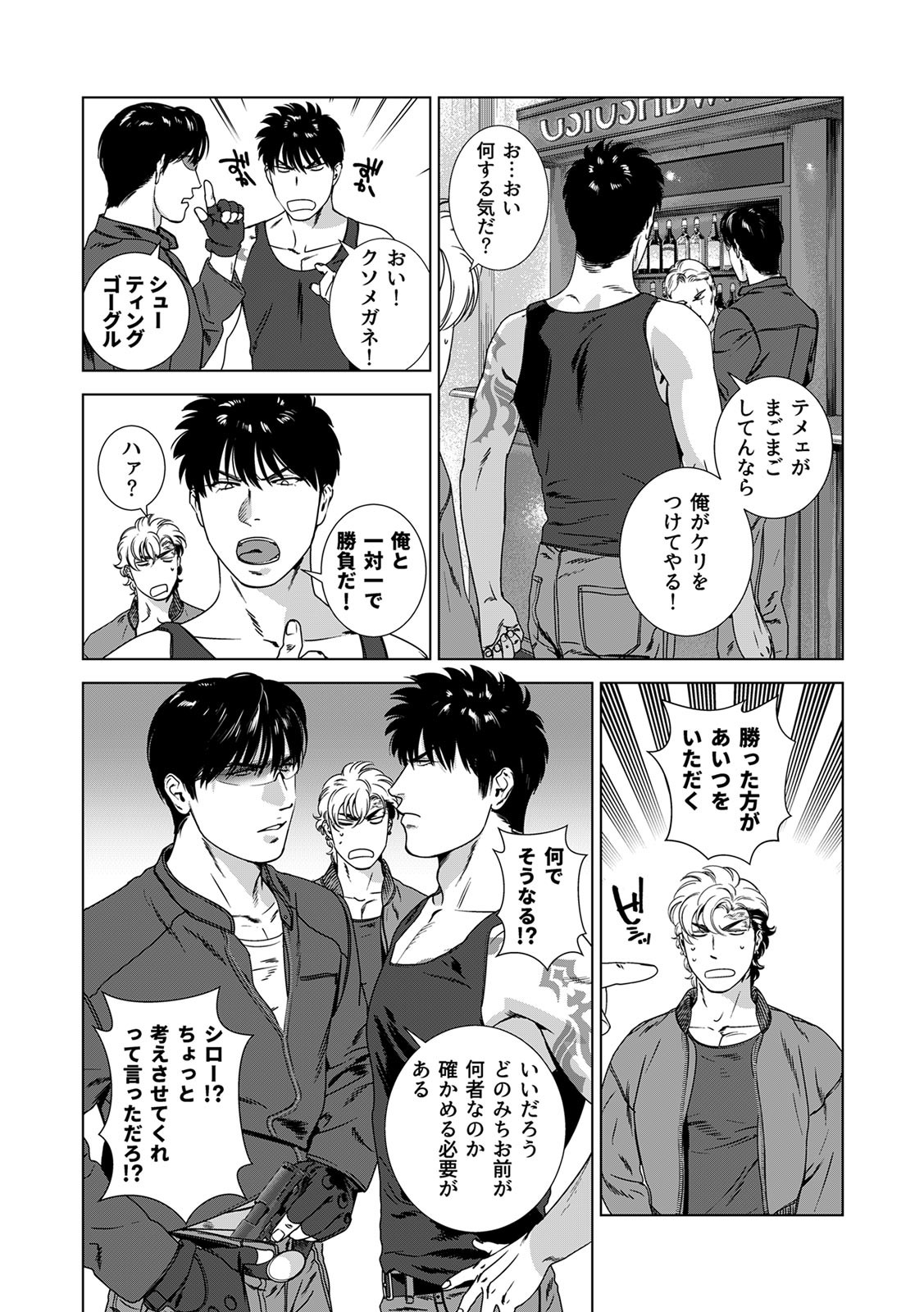 Page 267