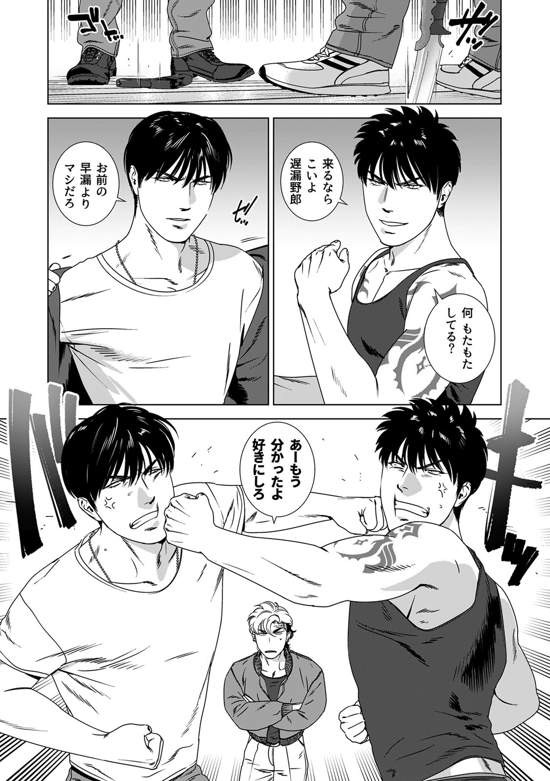 Page 268