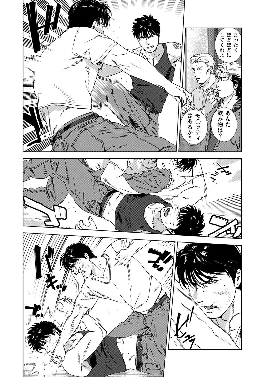 Page 269