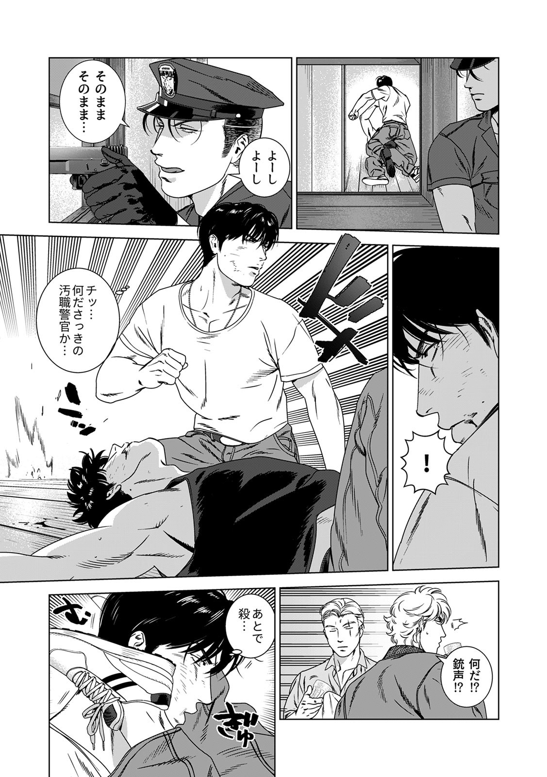 Page 270