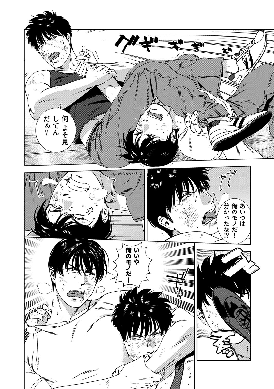 Page 271