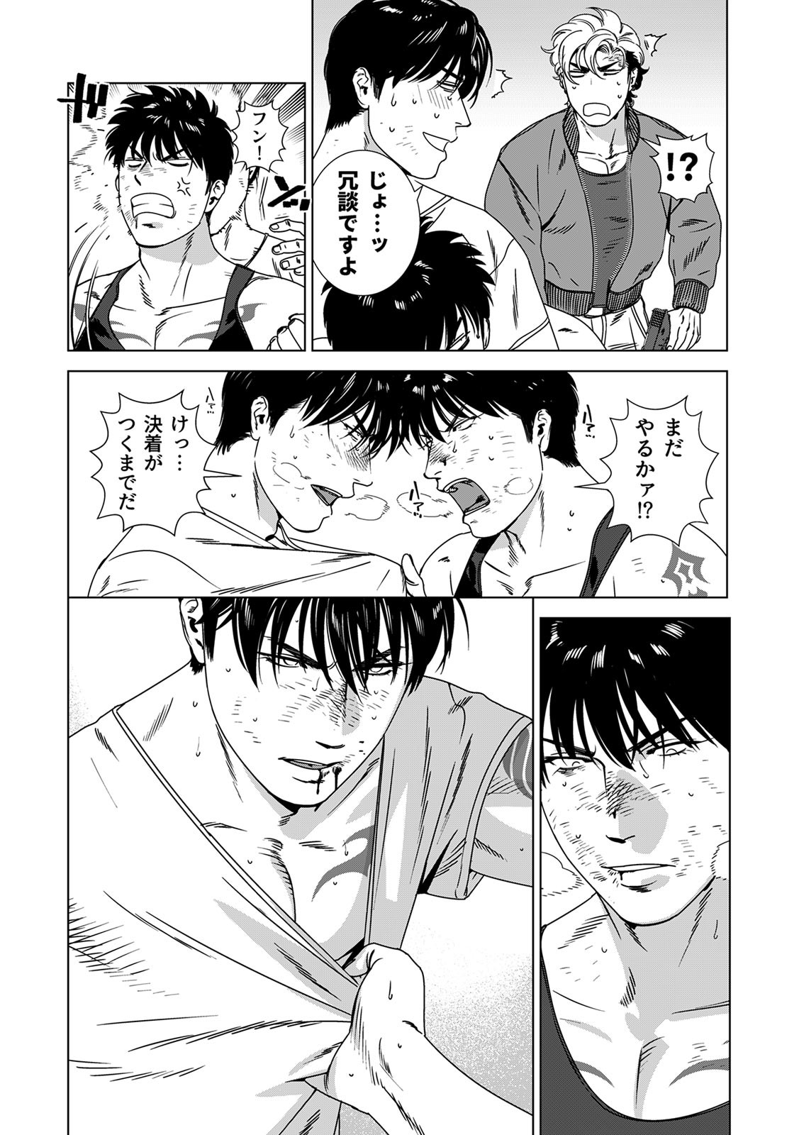 Page 272