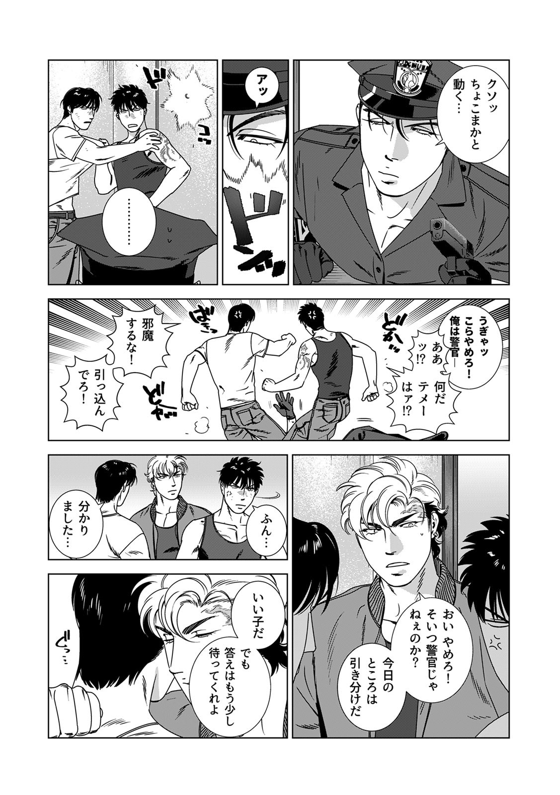 Page 273