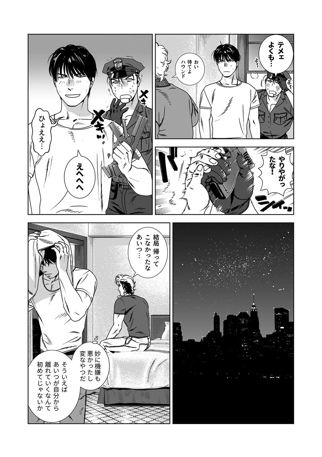 Page 274