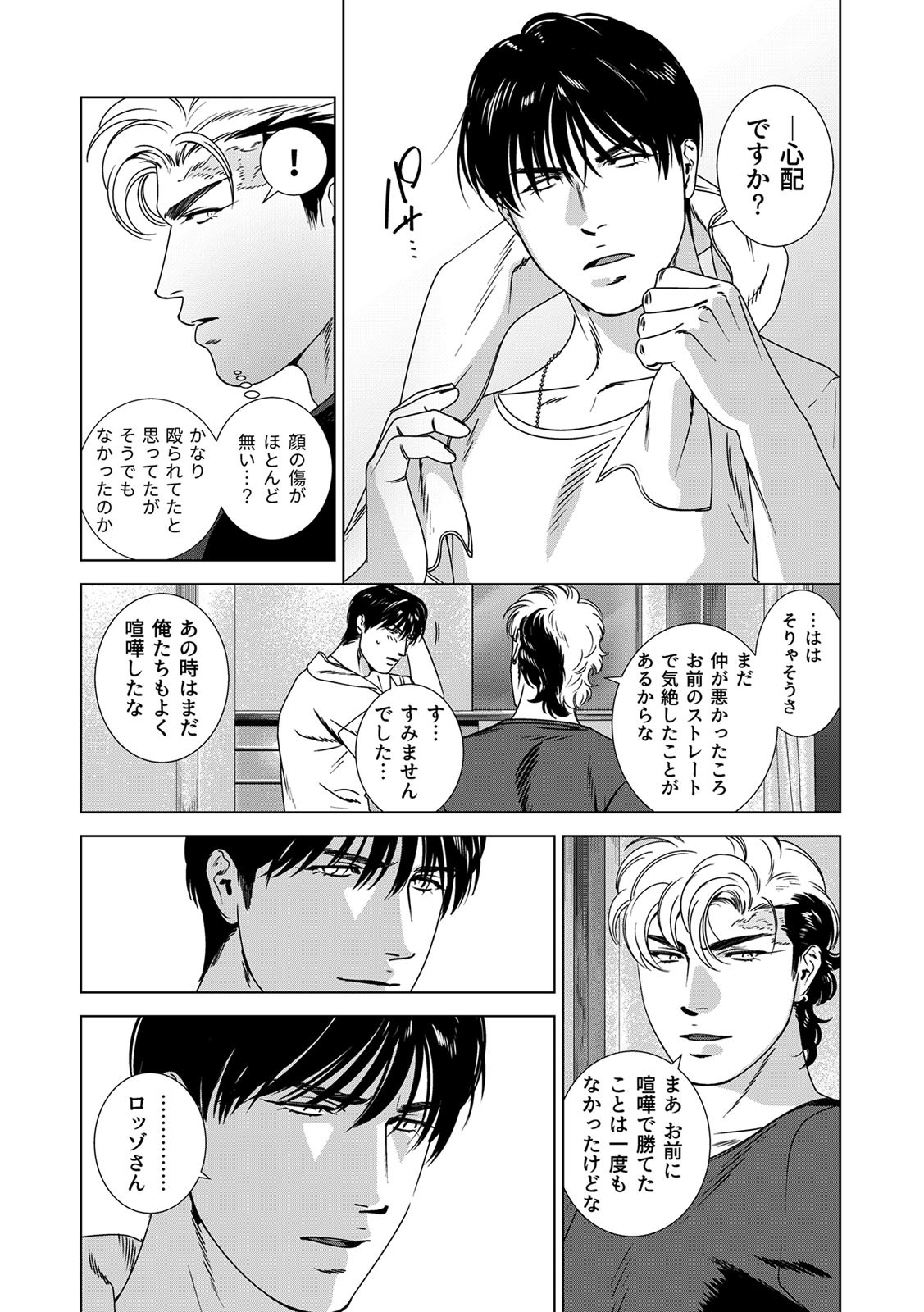 Page 275
