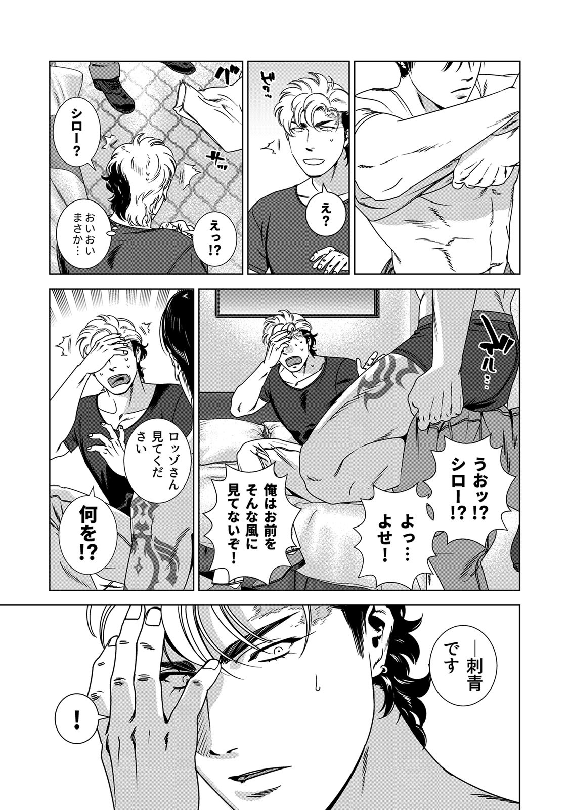 Page 276