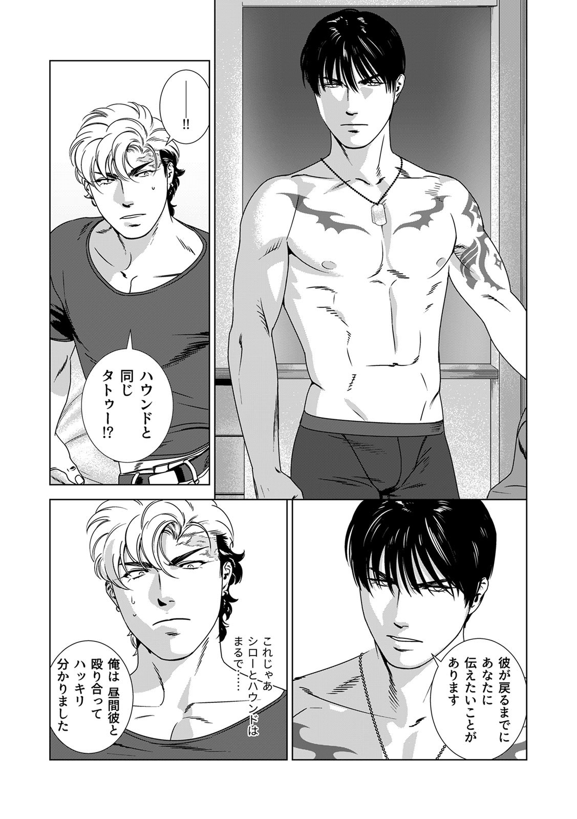 Page 277