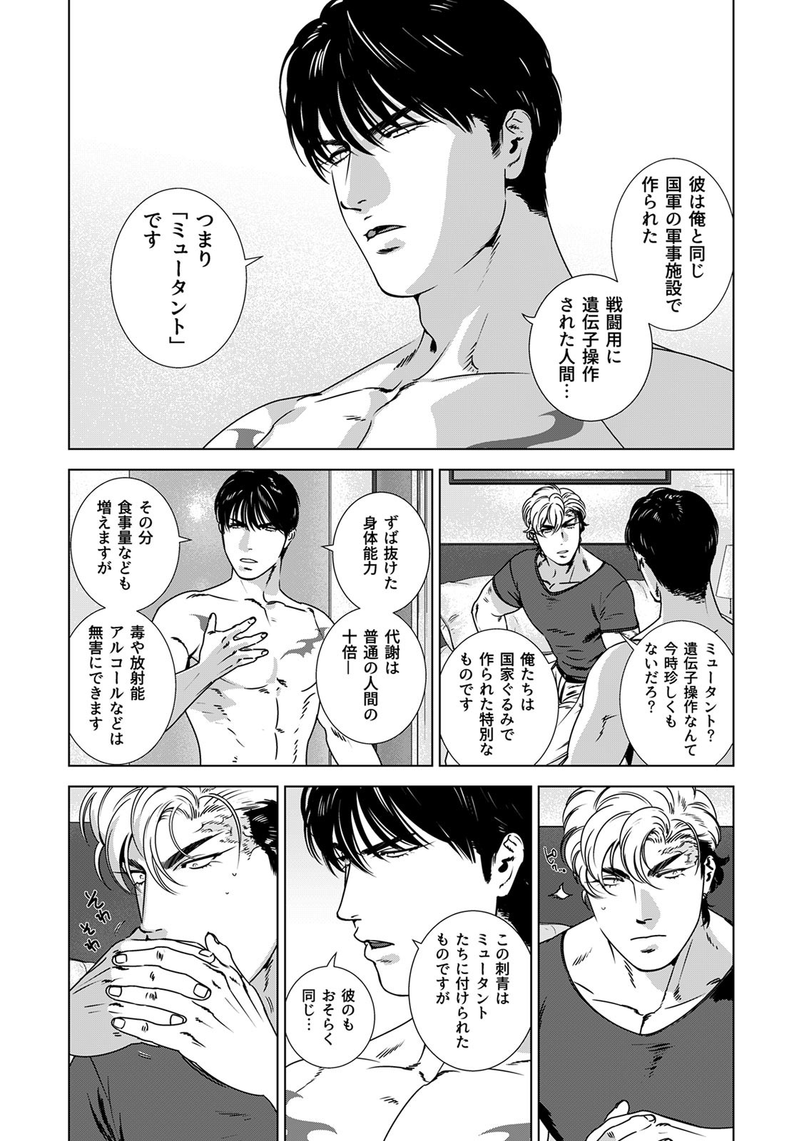 Page 278