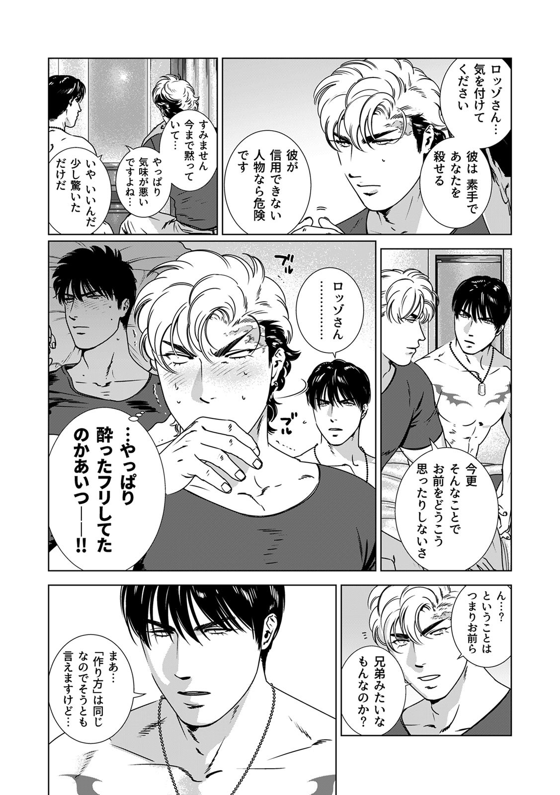 Page 279