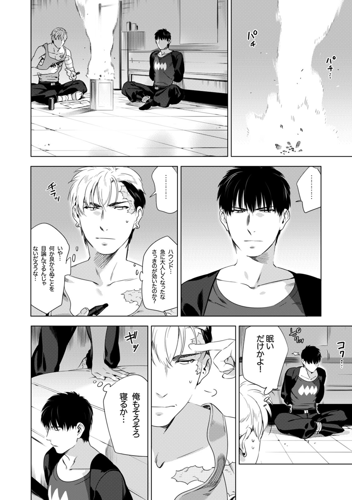 Page 28