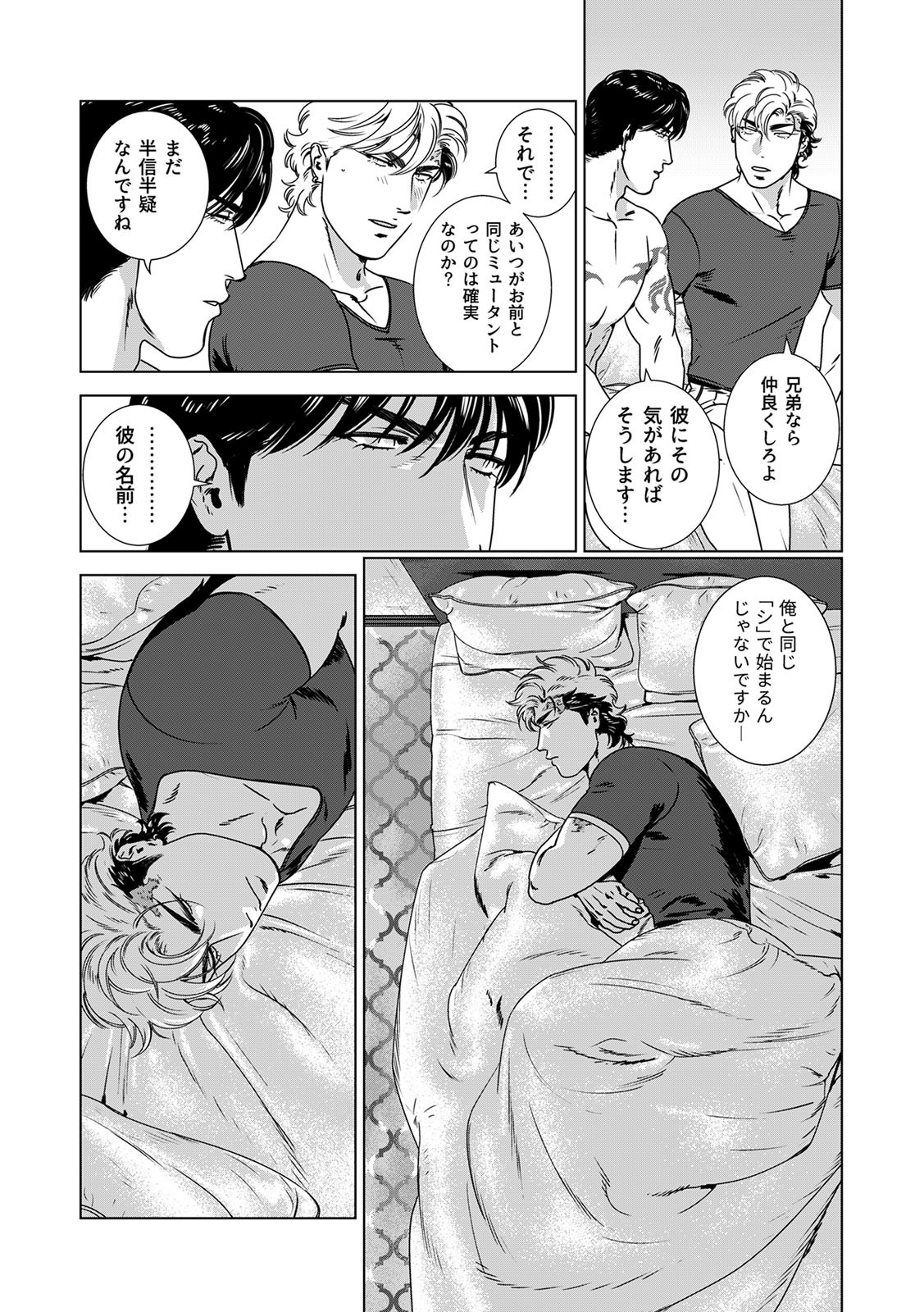 Page 280