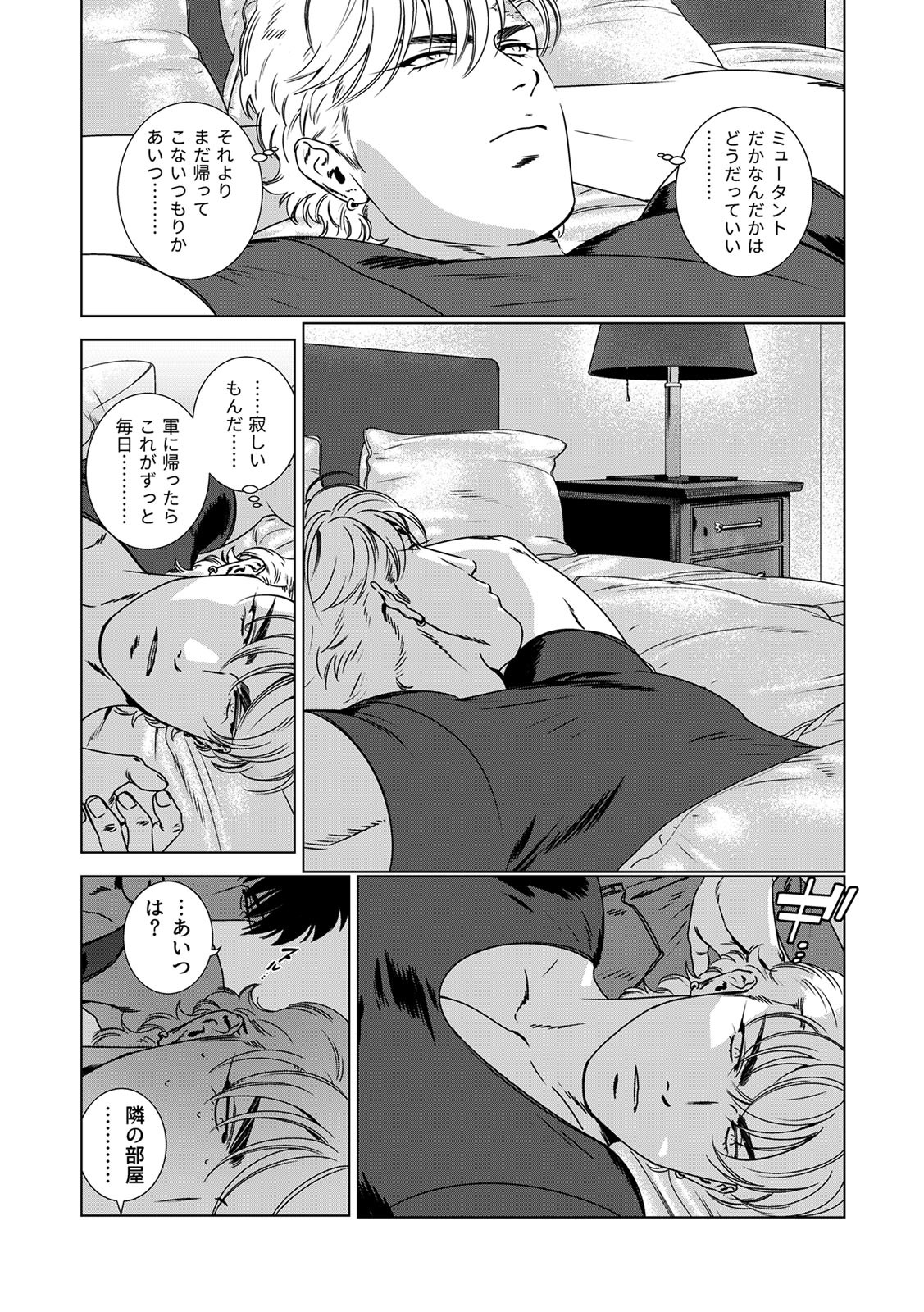 Page 281