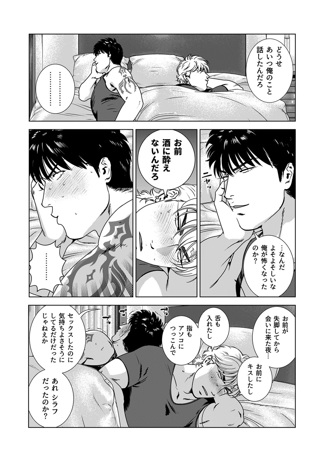 Page 282