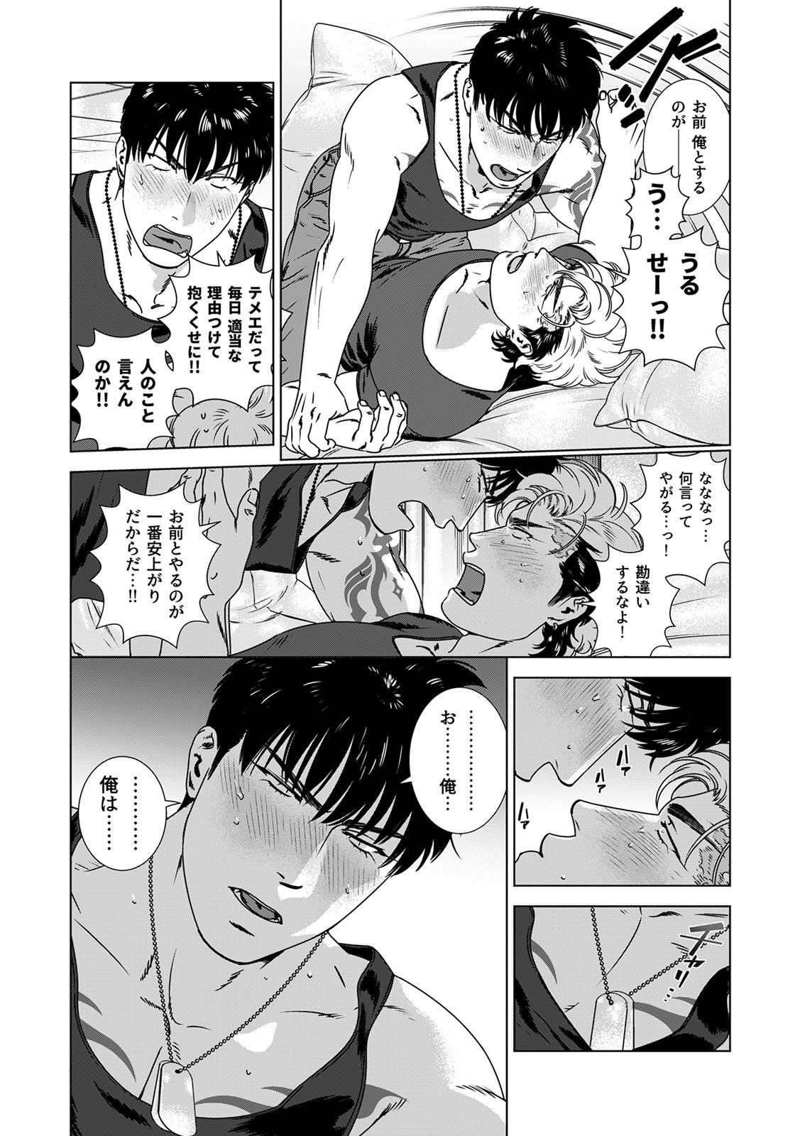 Page 283