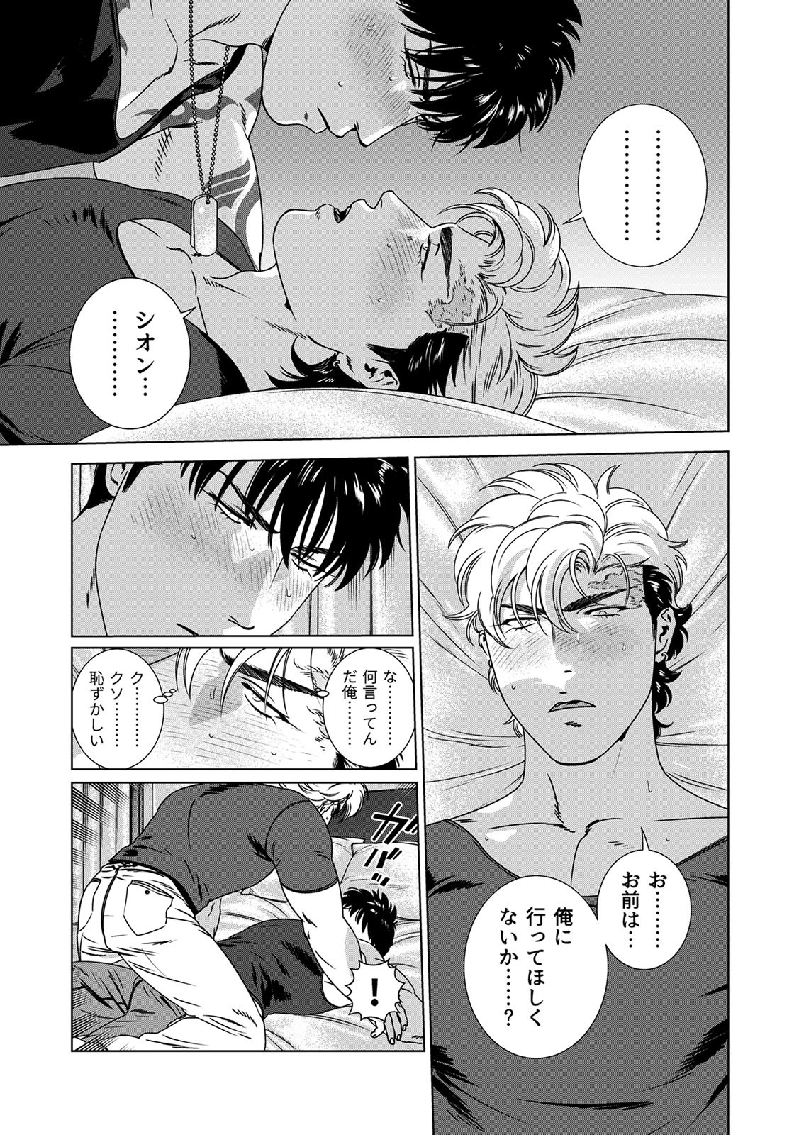 Page 284