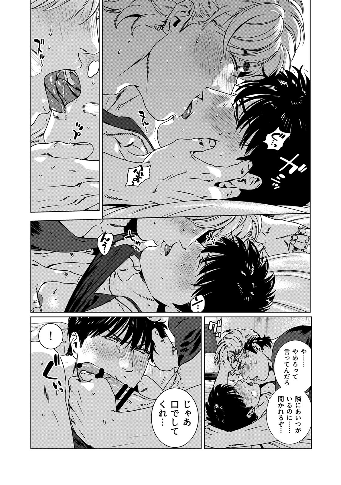 Page 286