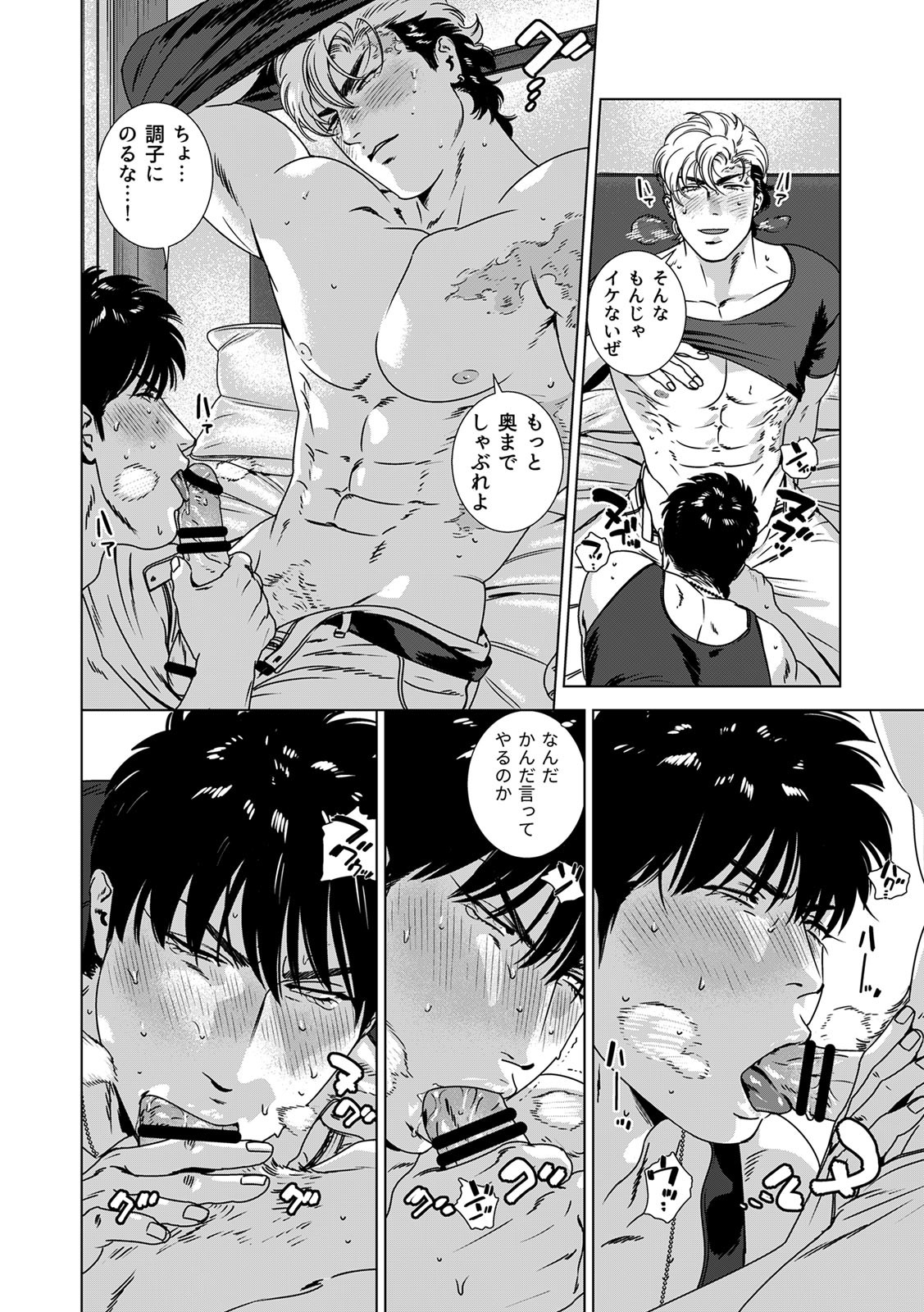Page 289
