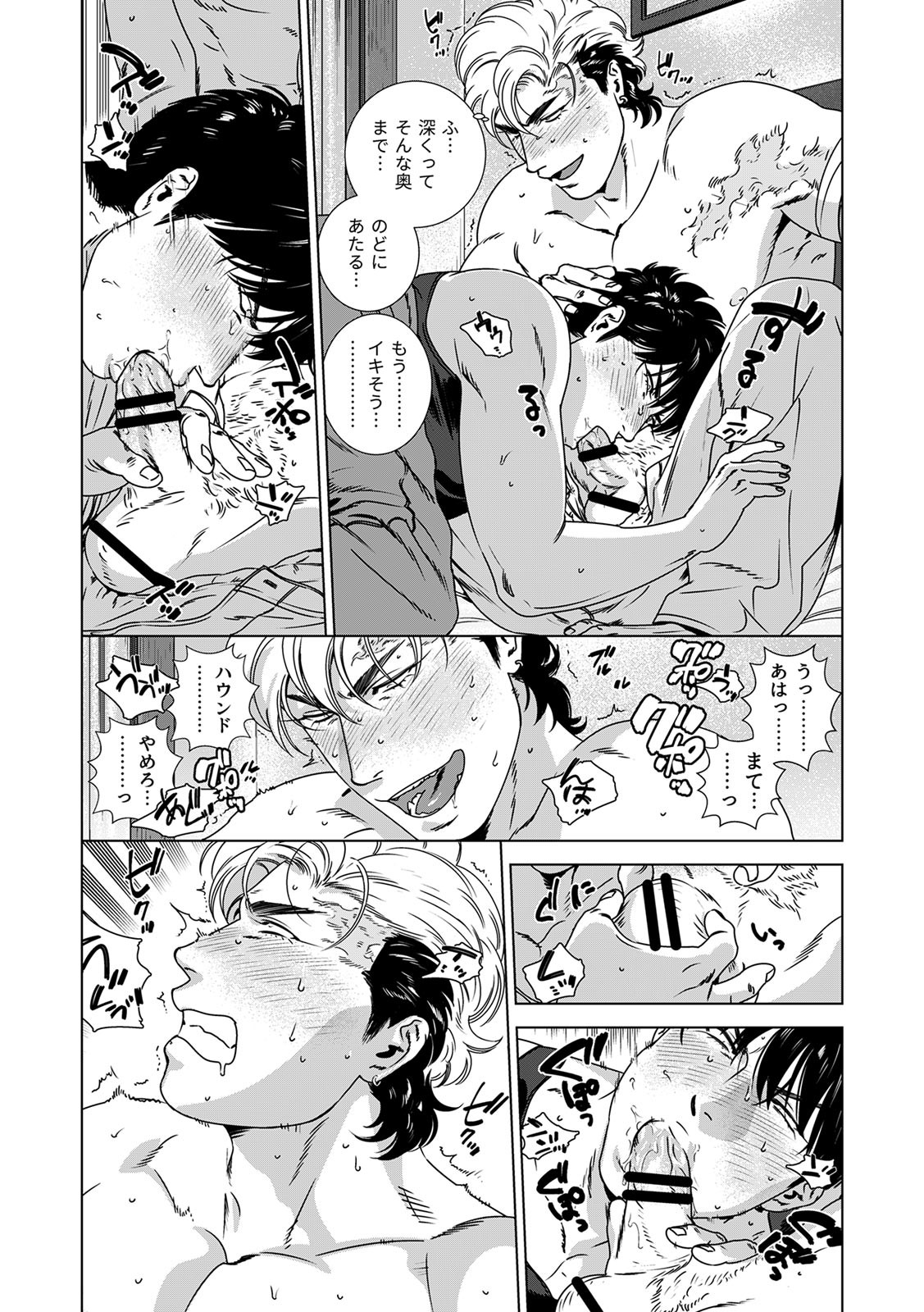 Page 290