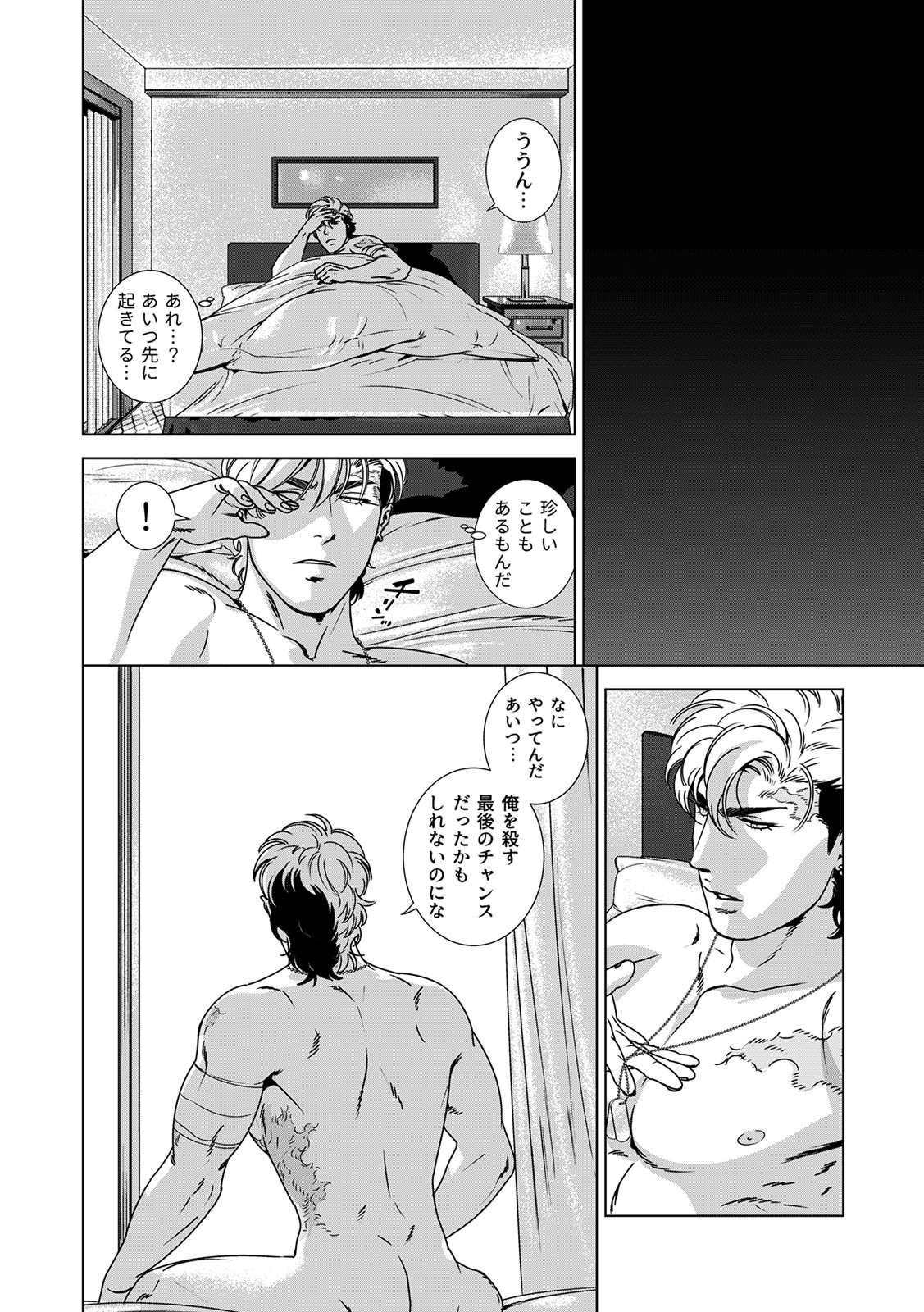 Page 297