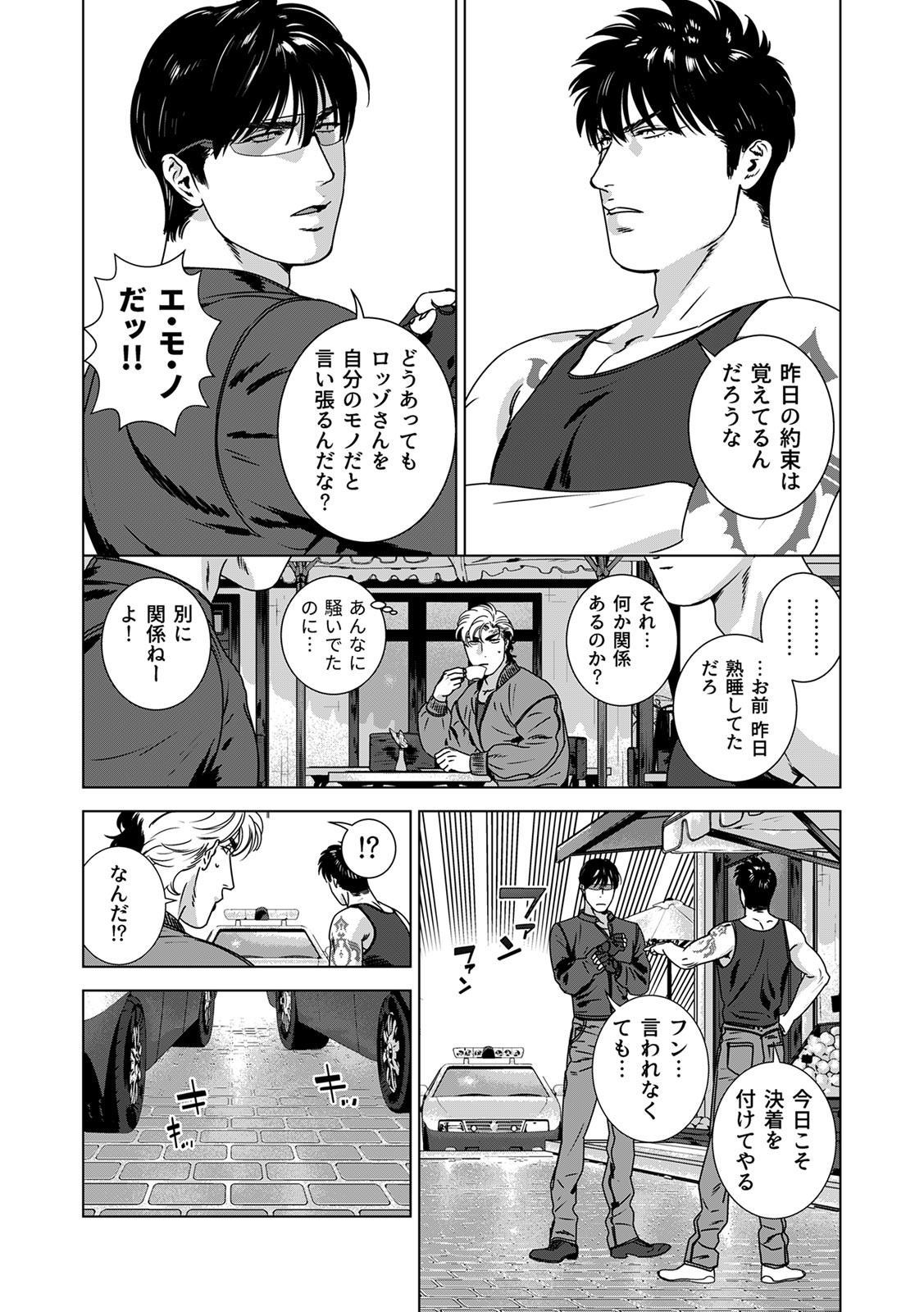 Page 298
