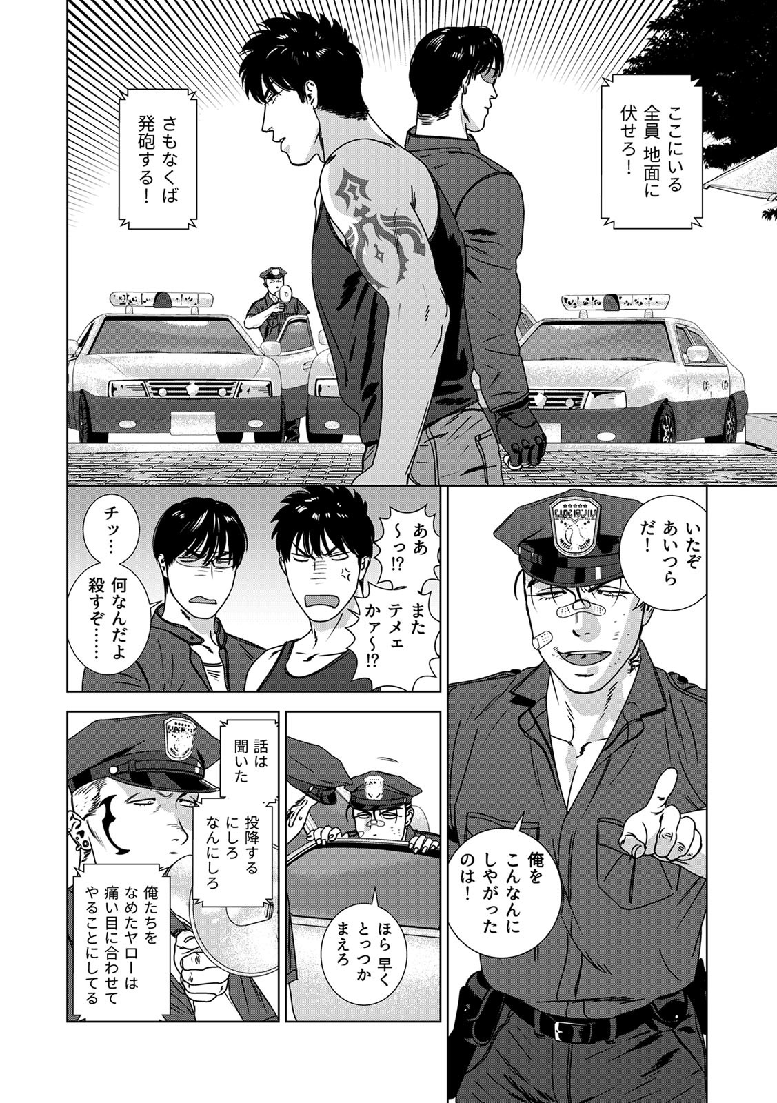 Page 299