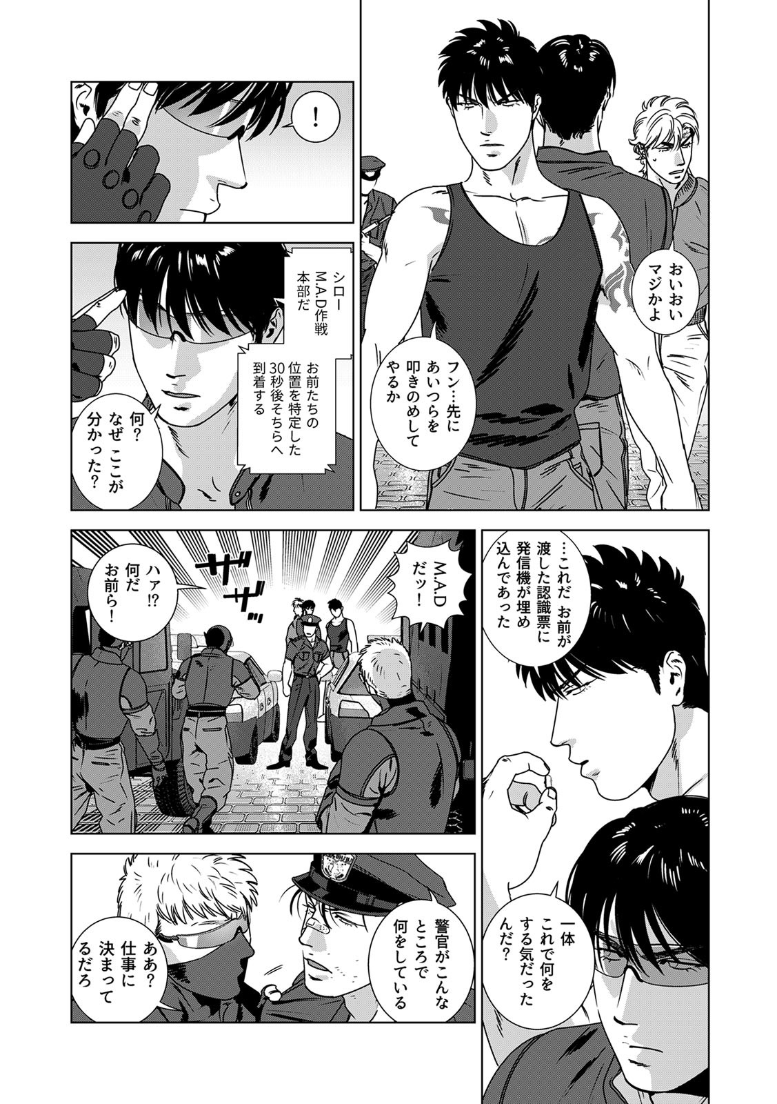 Page 300